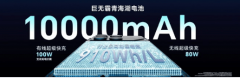 <b>荣耀WIN系列 邀你荣耀年度电竞夯机的降生！259</b>