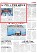 多点开花 高频聚焦！2025年盐湖融媒外宣亮“盐”