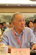 中机企协七届三次理事（扩大）会竣事